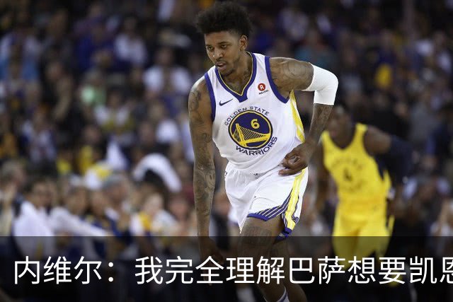 内维尔：我完全理解巴萨想要凯恩，他会在世界杯淘汰赛火力全开